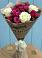 Букет цветов из: Розы в Русско-Высоцкое